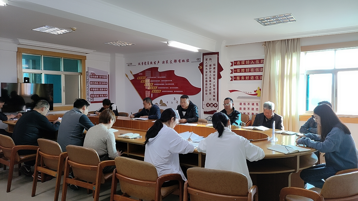 传达中国工会第十八次会议精神.png