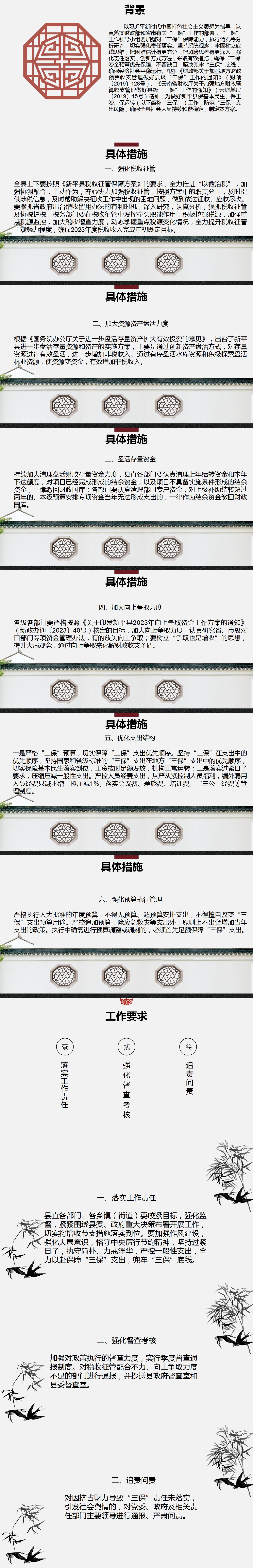 58c4f44dbc5b49dcb5a84172ae2d8b0f_262056048v7m.jpg