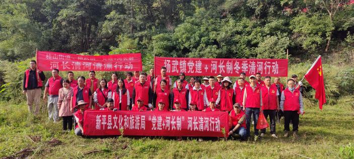 新平文旅11301.jpg