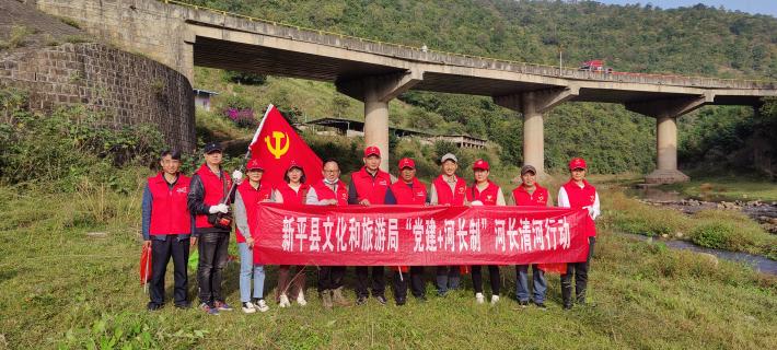 新平文旅11302.jpg