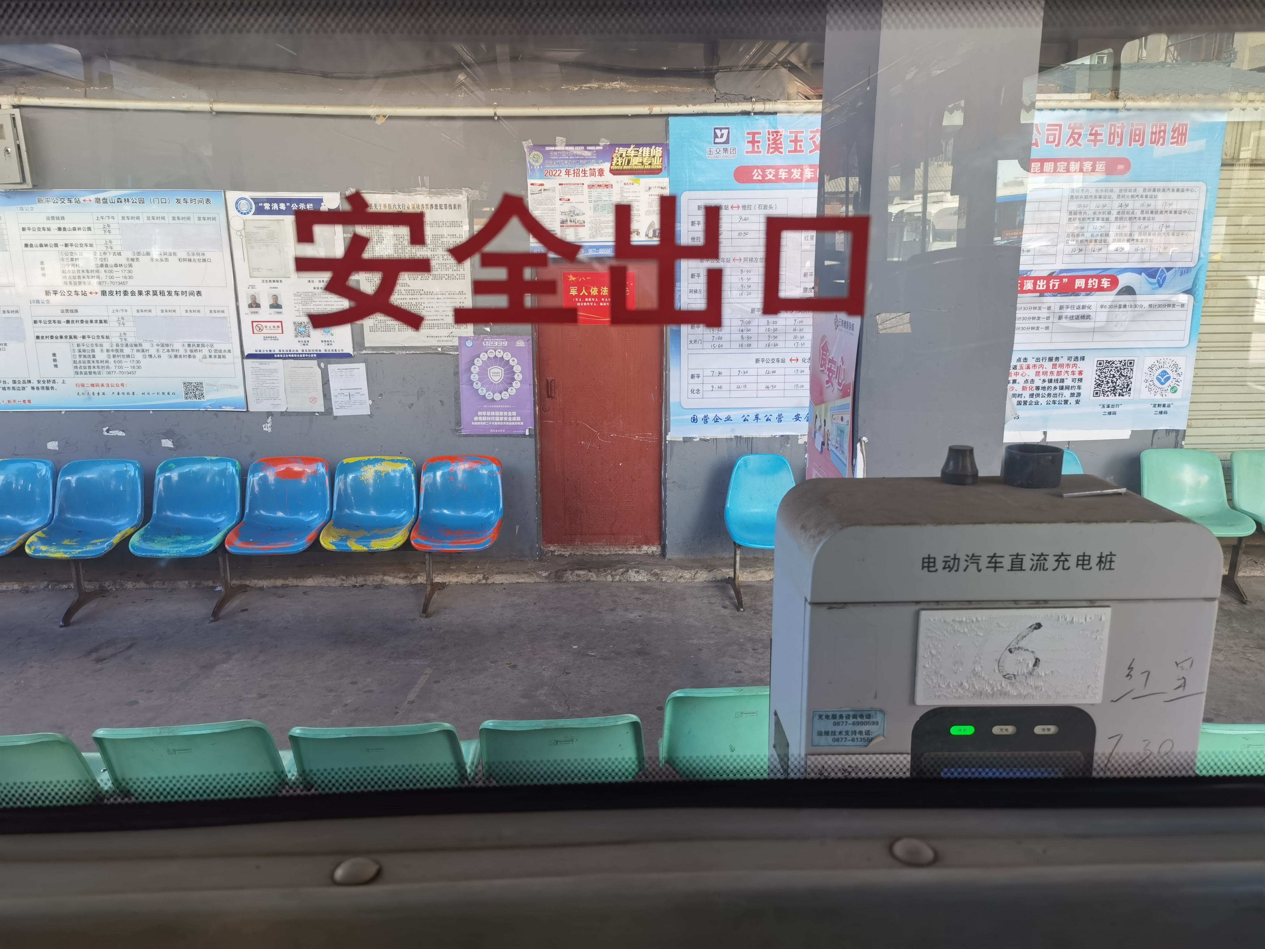 微信图片_20231123110733.jpg