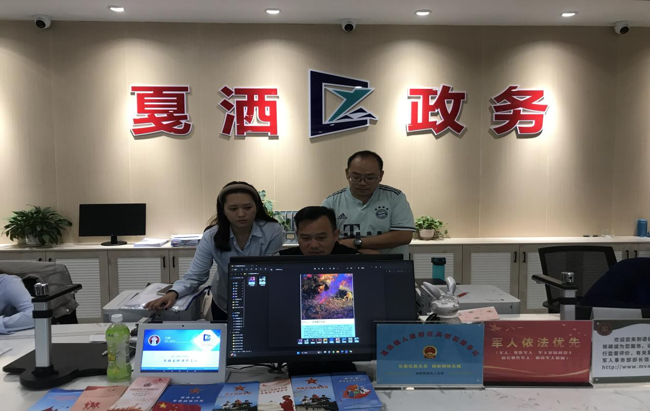 送温暖2.png