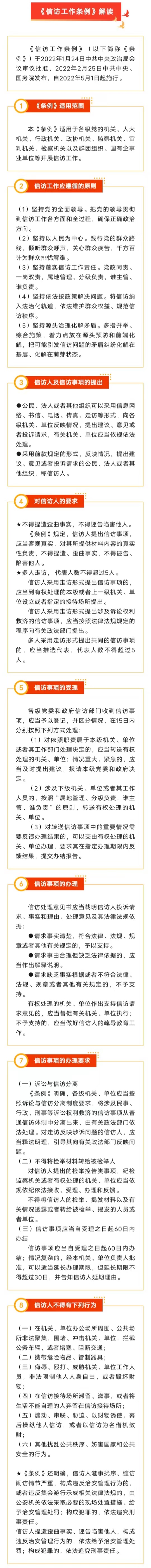 微信图片_20231211111006.jpg