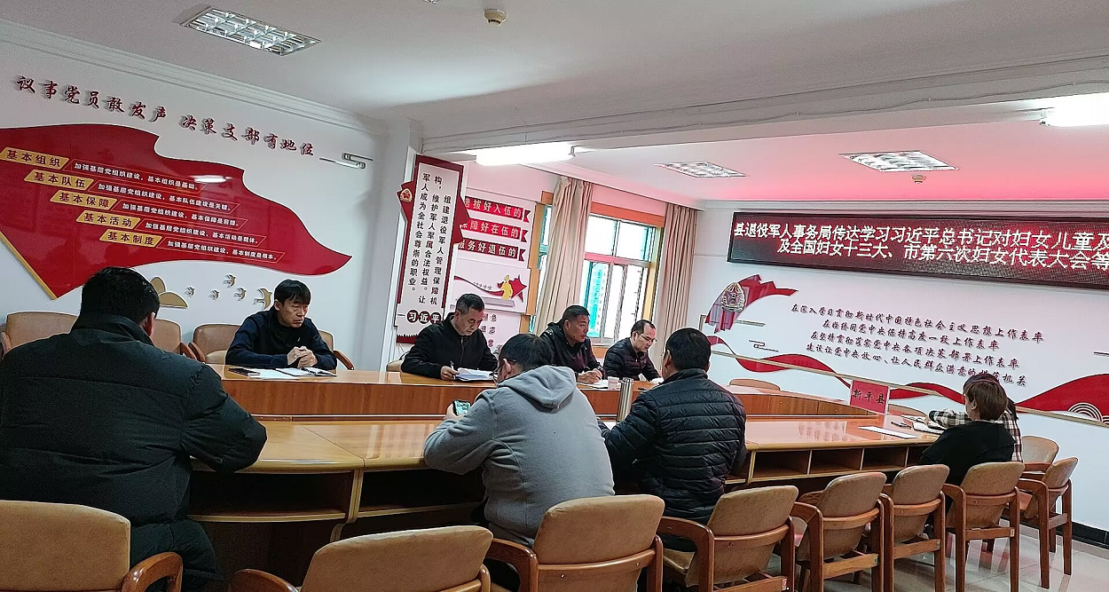 市第六次妇女代表大会1.png