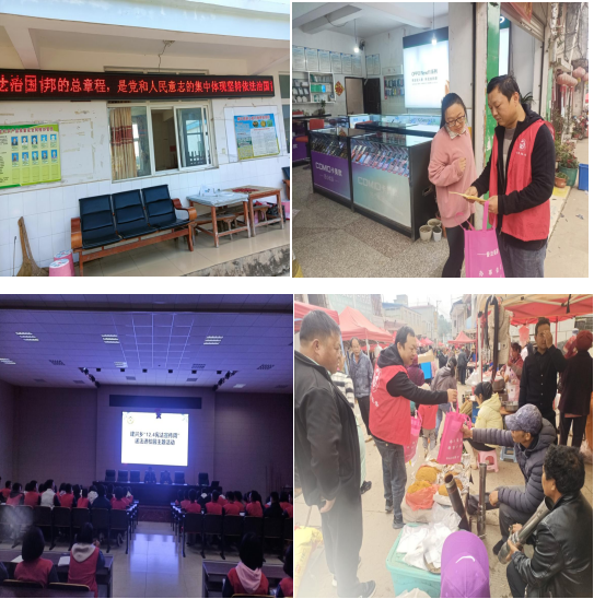 建兴司法所积极开展“12.4宪法周”系列宣传活动1.png 建兴司法所积极开展“12.4宪法周”系列宣传活动1.png