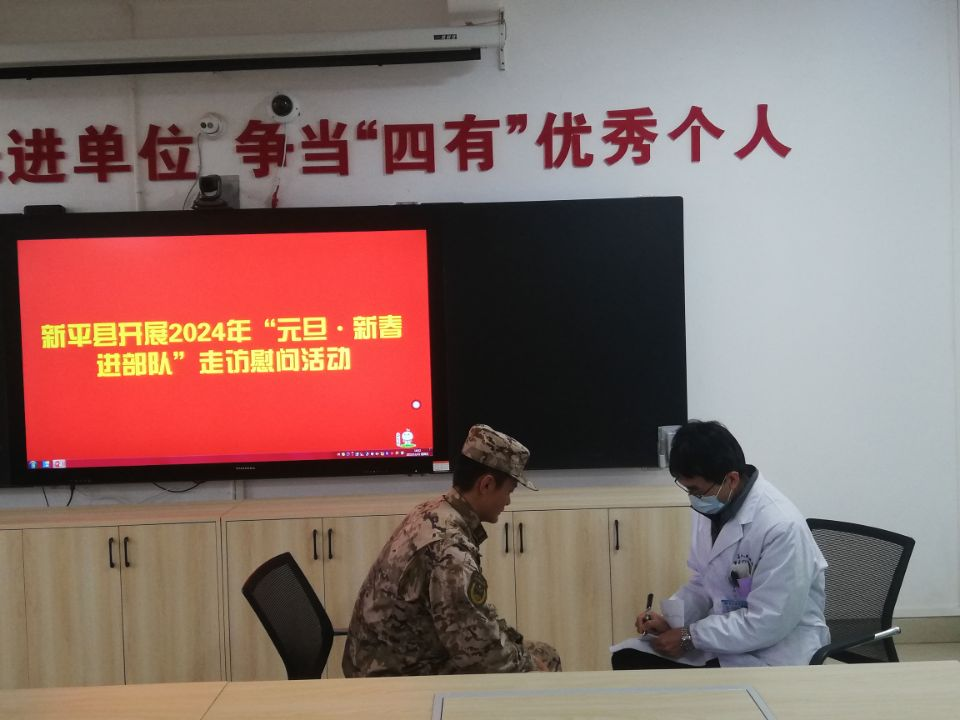 新春进部队2.png 新春进部队2.png