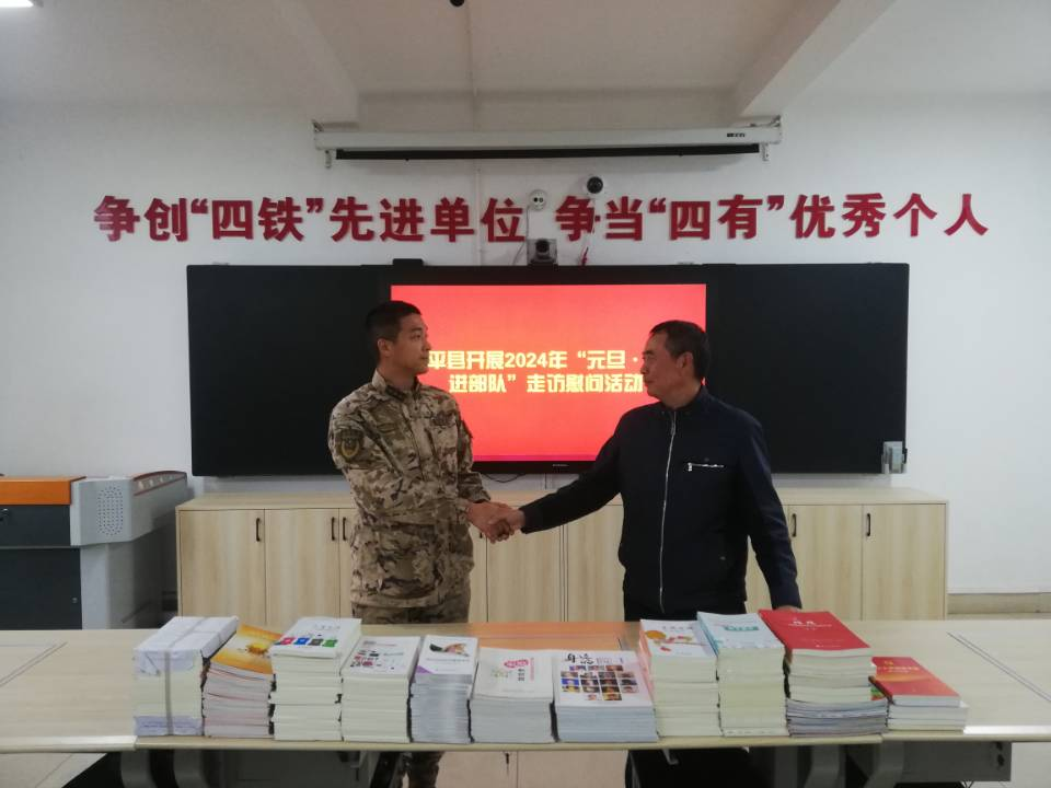 新春进部队3.png 新春进部队3.png