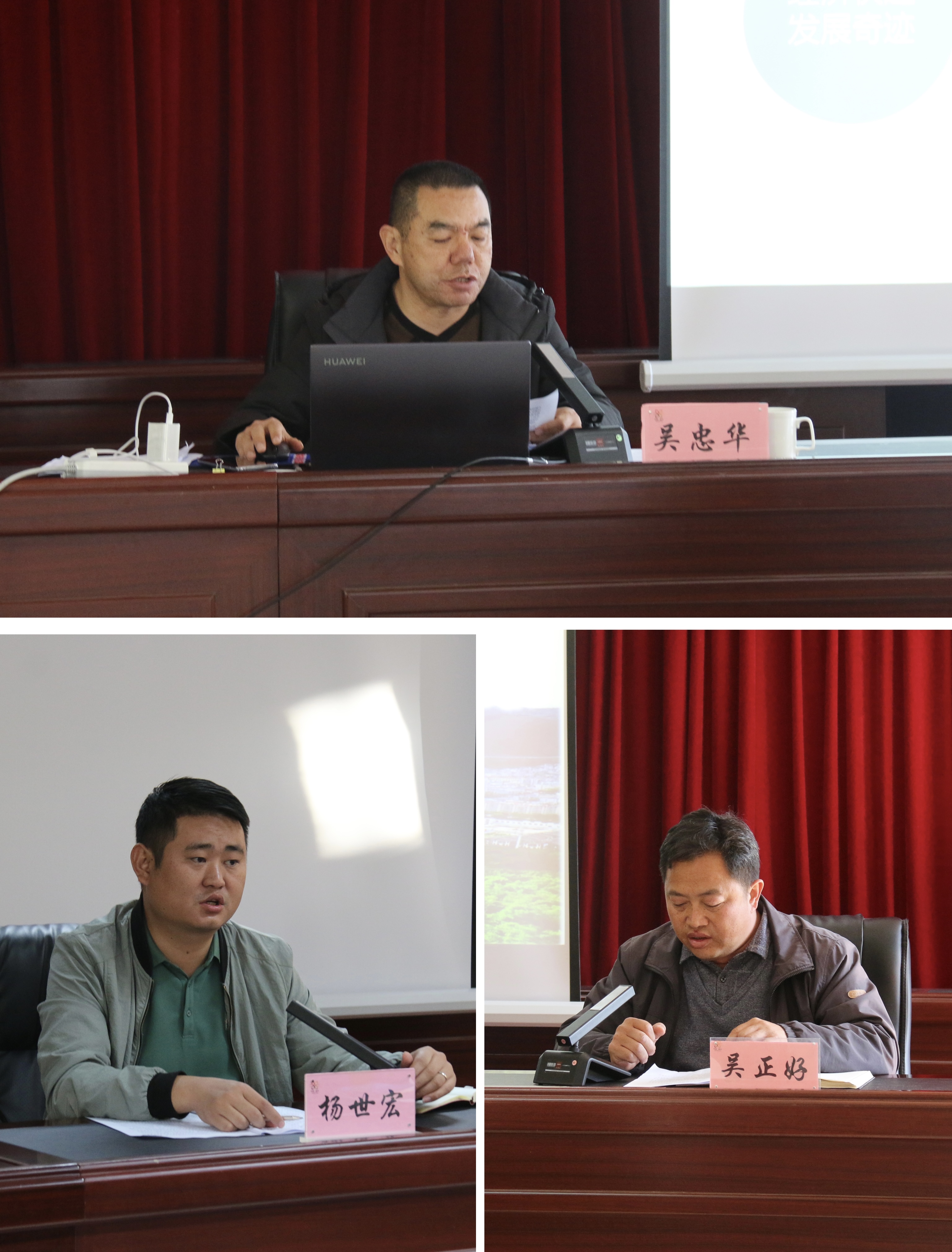 建兴乡召开2023年政法工作总结暨2024年政法工作安排部署会2.jpg 建兴乡召开2023年政法工作总结暨2024年政法工作安排部署会2.jpg