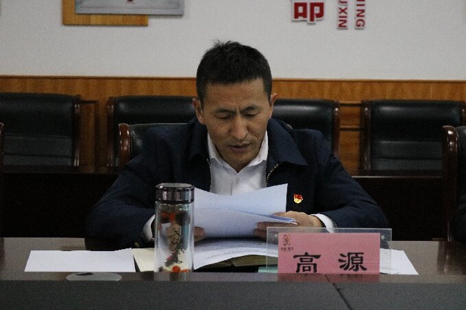 古城街道班子召开学习贯彻习近平新时代中国特色社会主义思想主题教育专题民主生活会3.jpg