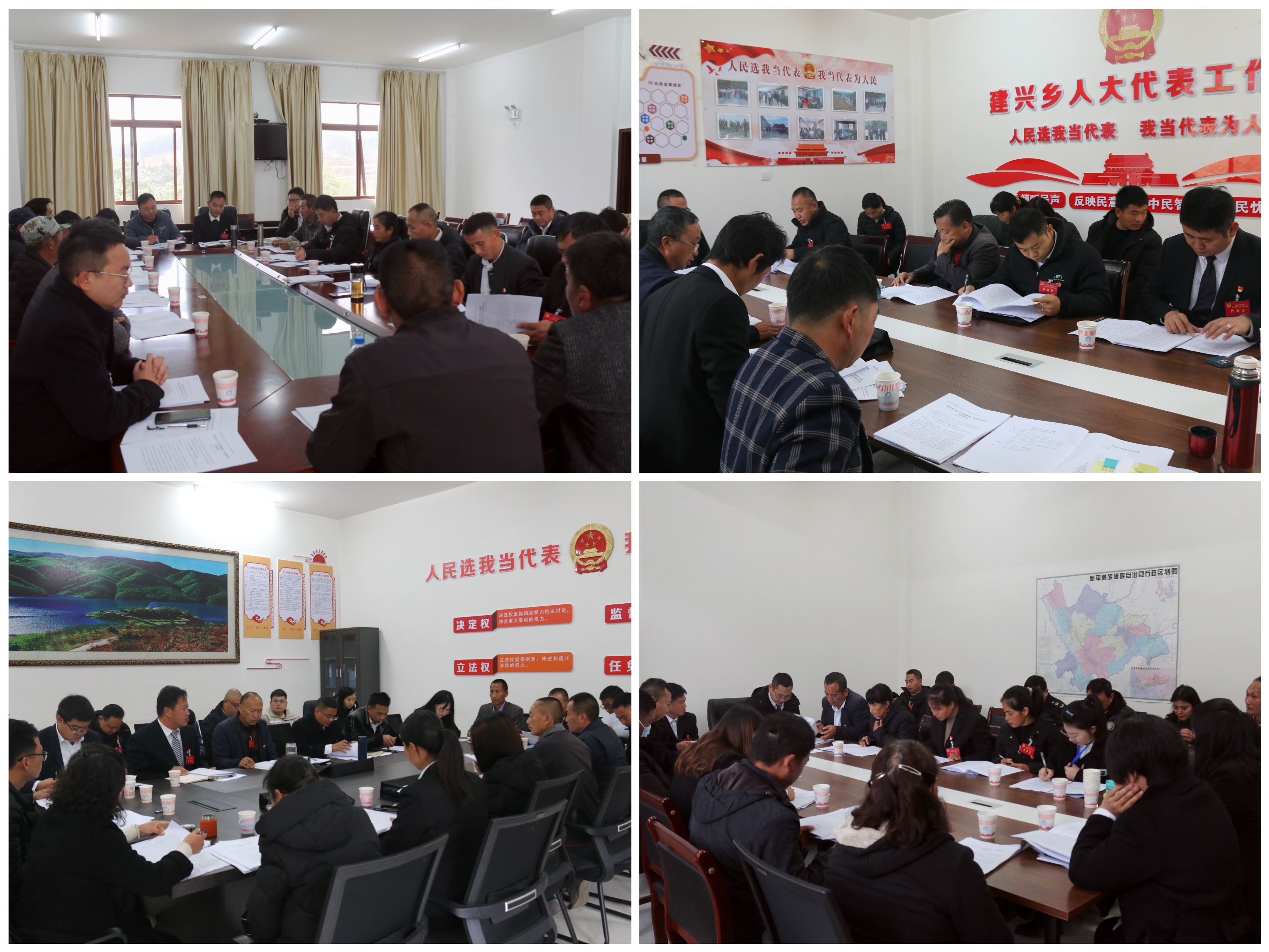 中国共产党建兴乡第十届代表大会第四次会议闭幕5.jpg 中国共产党建兴乡第十届代表大会第四次会议闭幕5.jpg