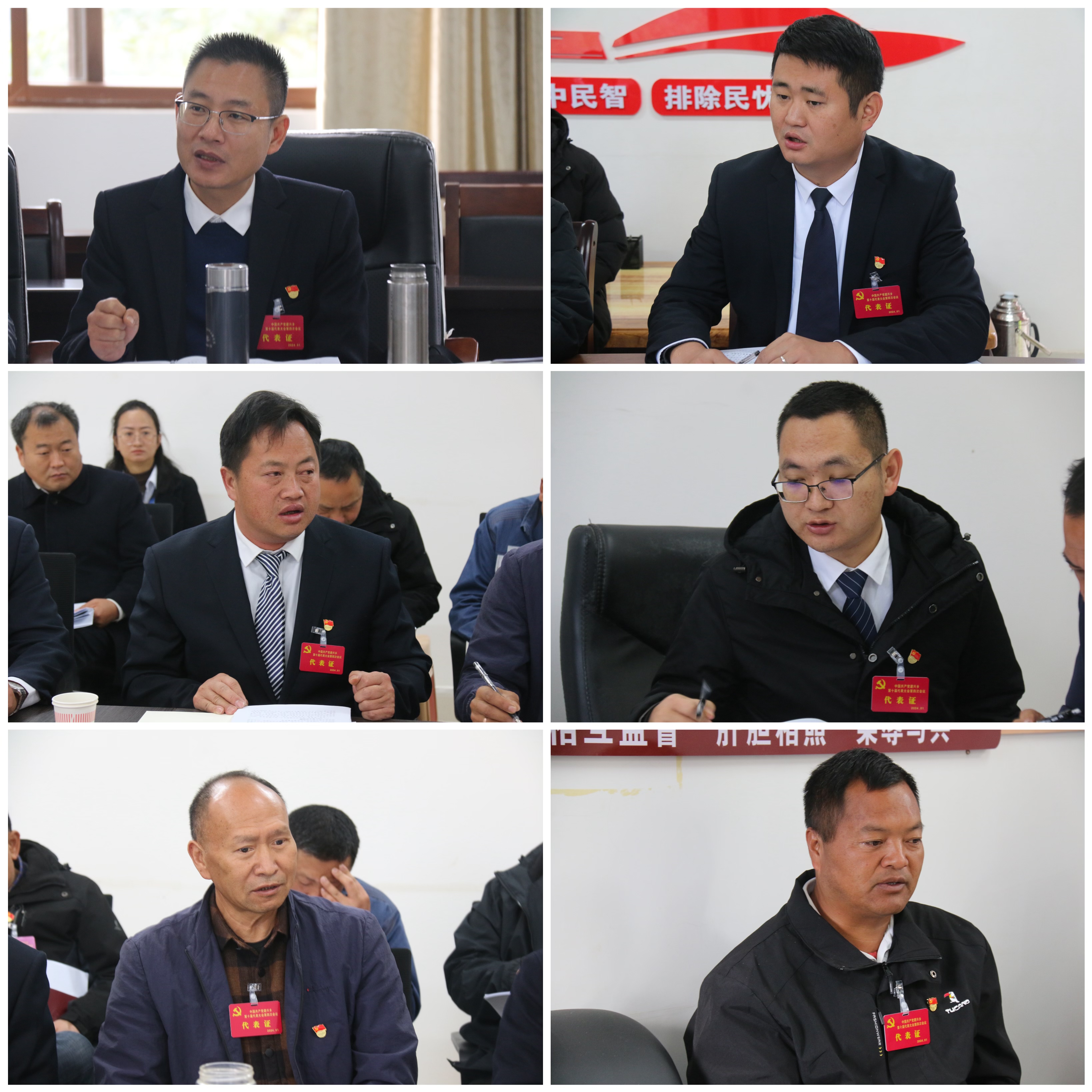 中国共产党建兴乡第十届代表大会第四次会议闭幕6.jpg 中国共产党建兴乡第十届代表大会第四次会议闭幕6.jpg