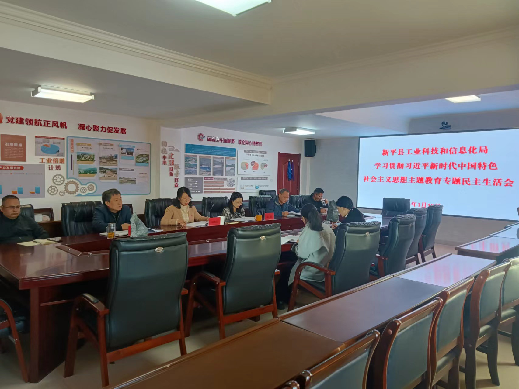 图片3 民主生活会.png 图片3 民主生活会.png