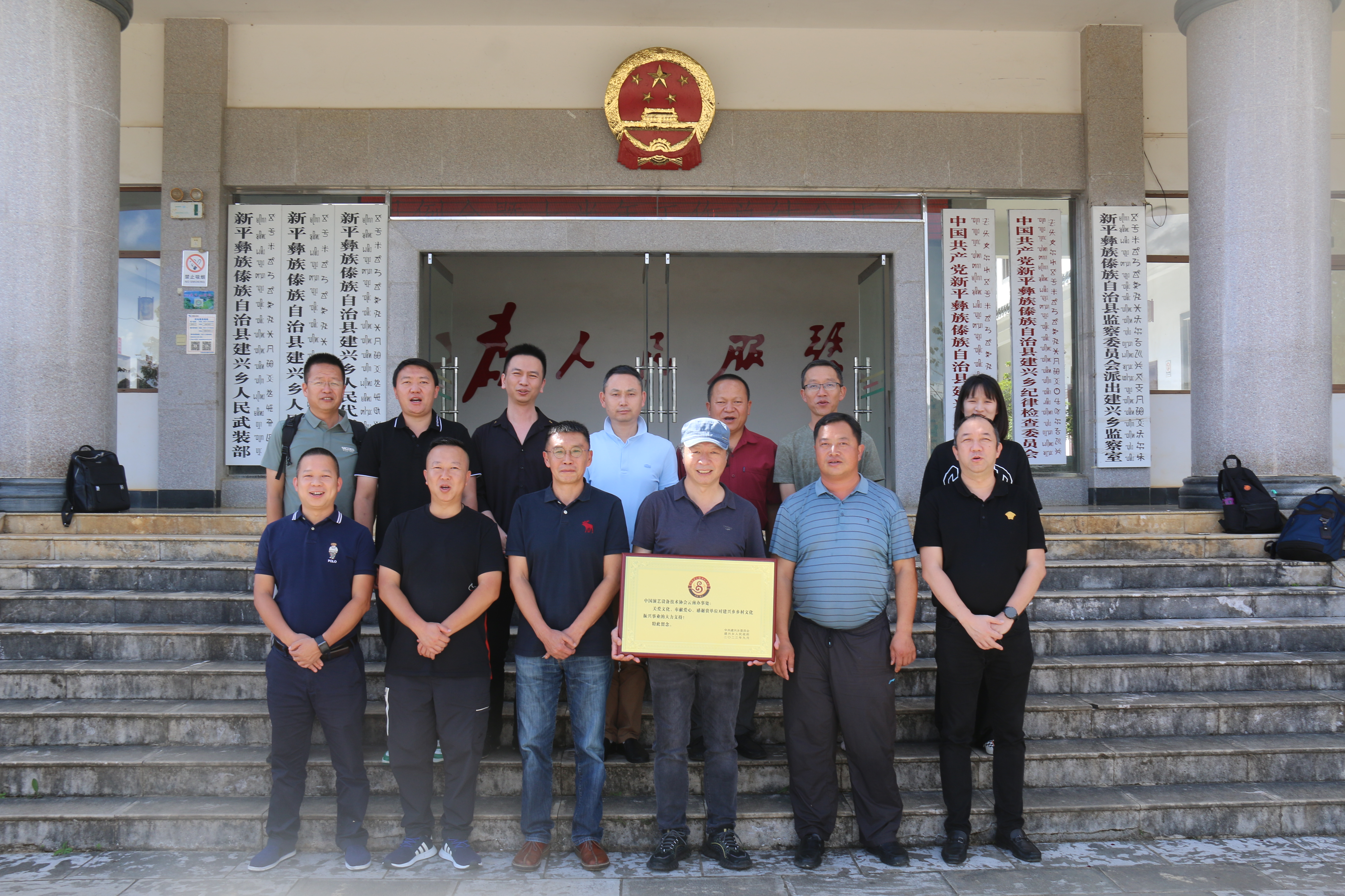 建兴:挂职挂心向下扎根 谋事尽责向上生长6.JPG 建兴:挂职挂心向下扎根 谋事尽责向上生长6.JPG