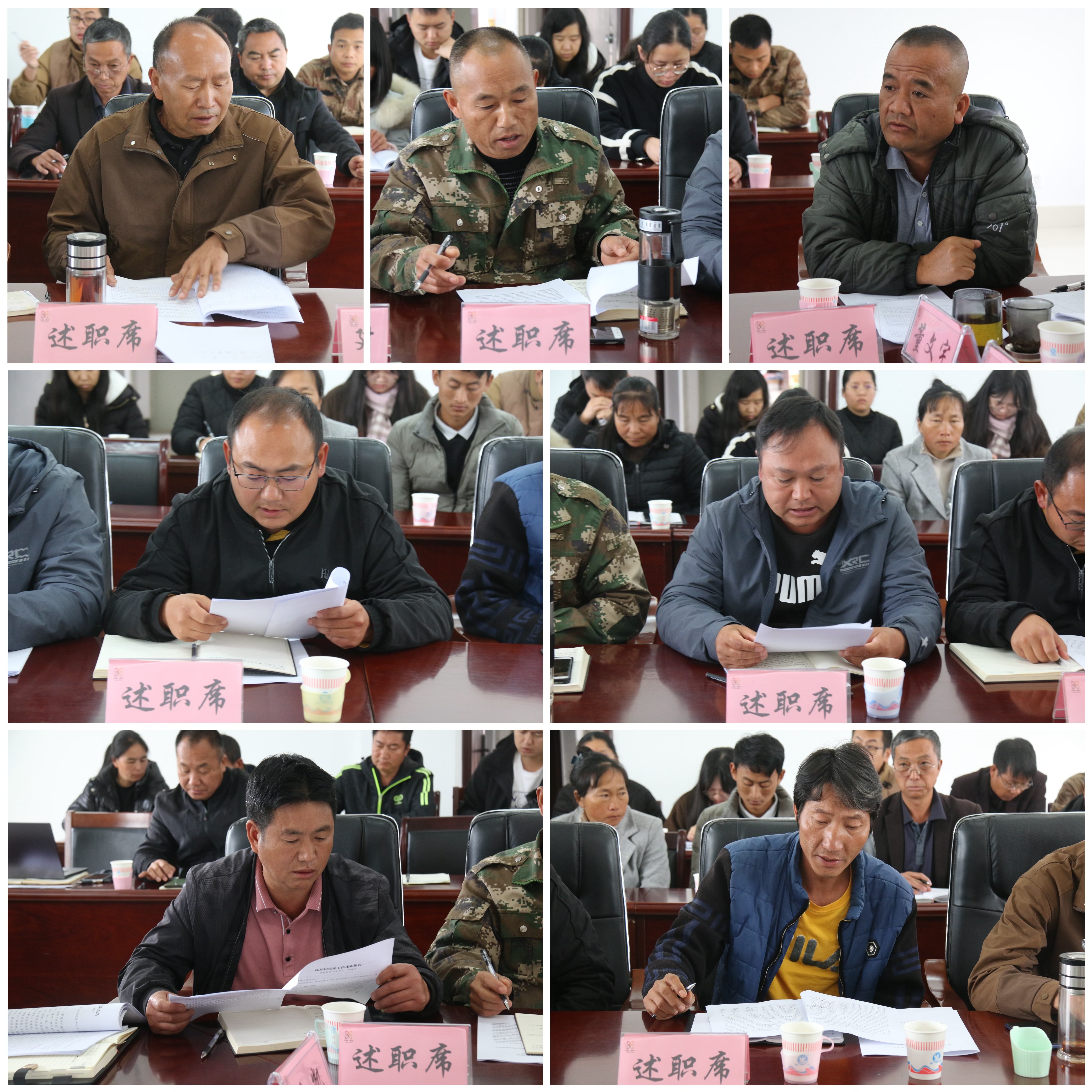 建兴乡召开2023年度党（总）支书记抓基层党建工作述职评议考核会议2.jpg