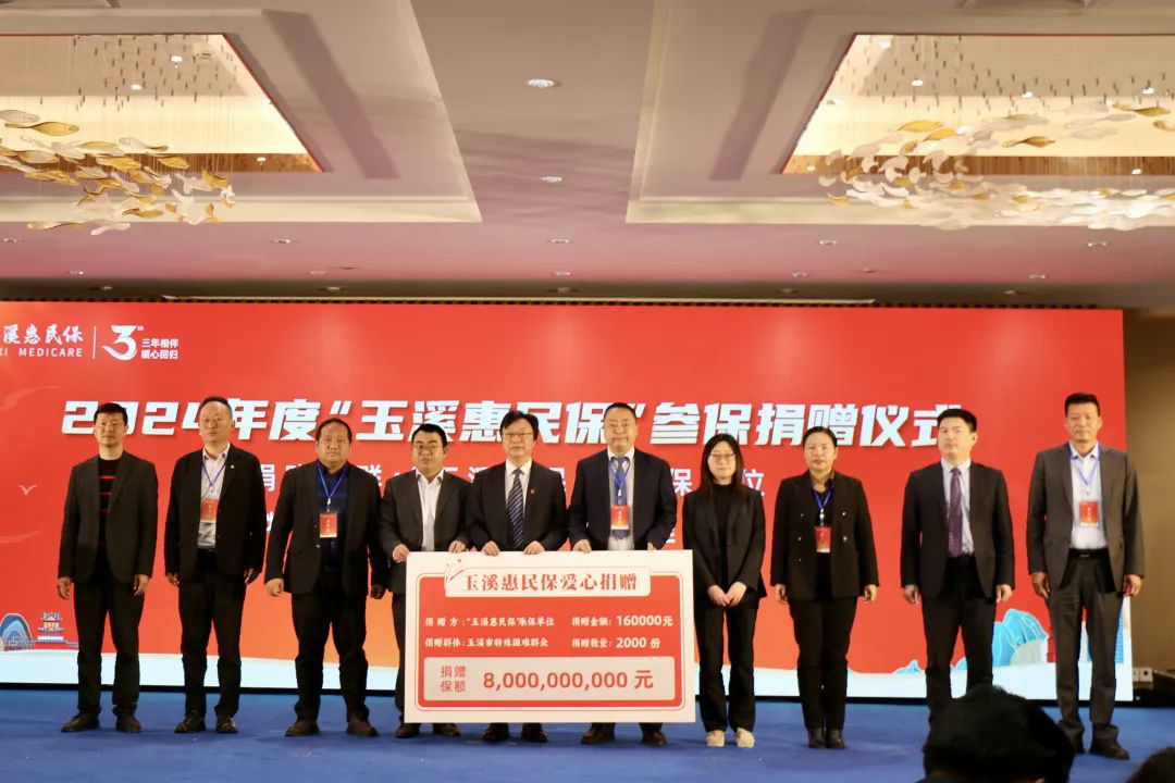 惠民保-3.png