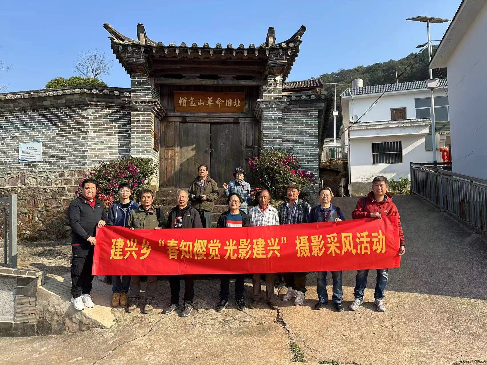 “我们的中国梦——文化进万家”丨建兴乡举办画展及摄影采风活动3.jpg “我们的中国梦——文化进万家”丨建兴乡举办画展及摄影采风活动3.jpg