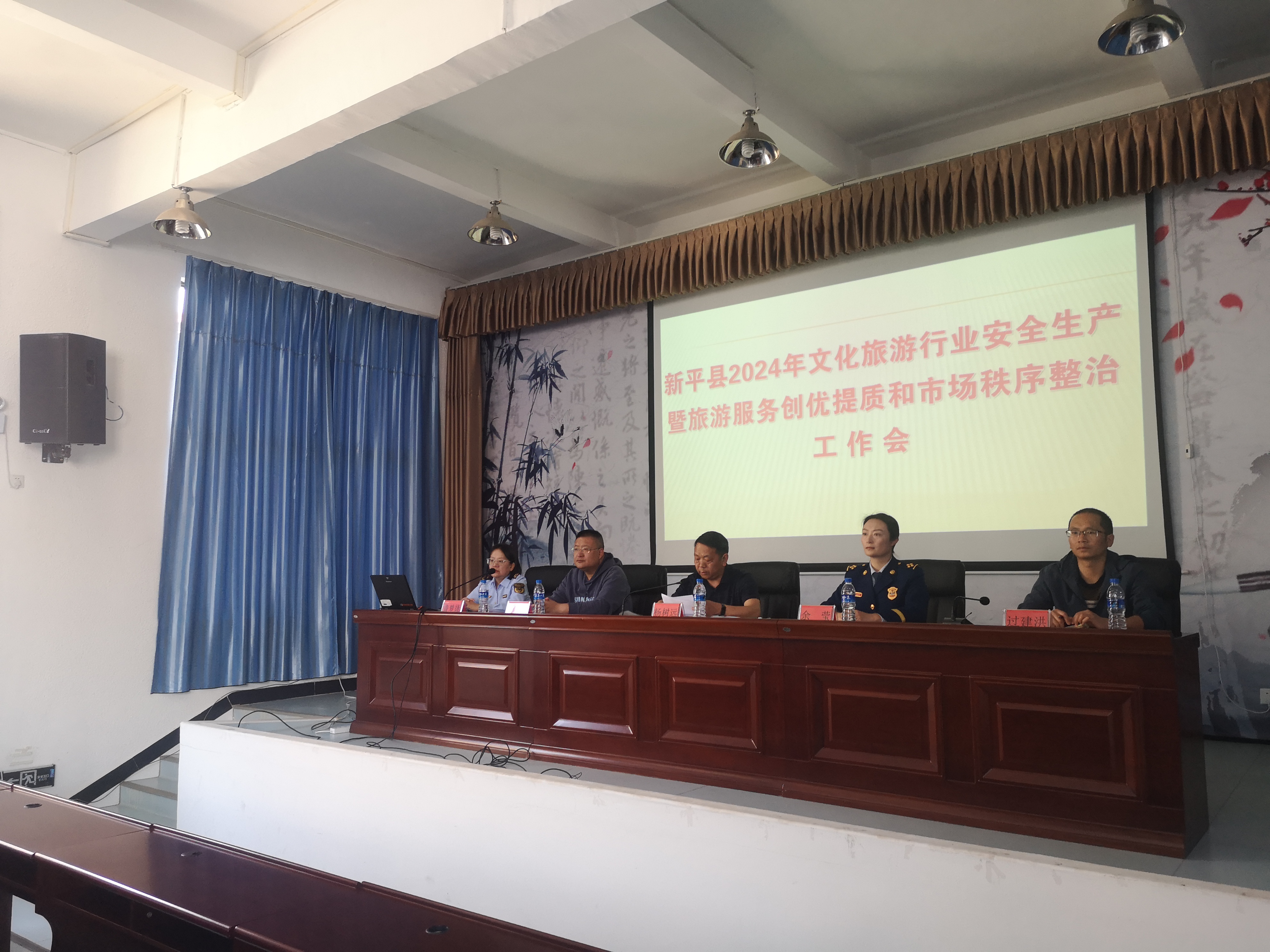 新平文旅信息04101.jpg