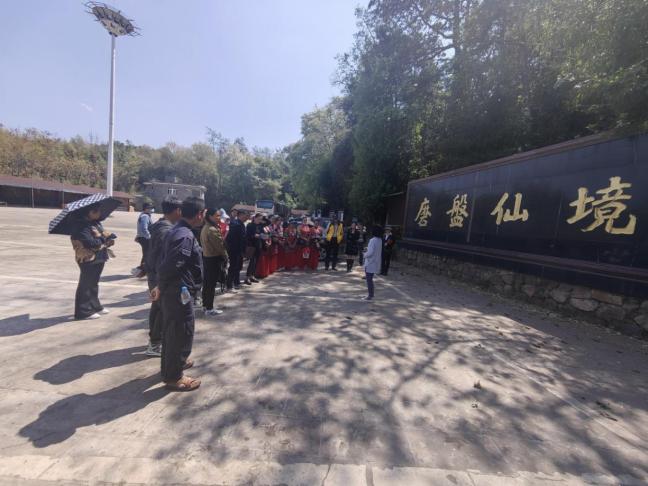 新平文旅信息04203.jpg 新平文旅信息04203.jpg