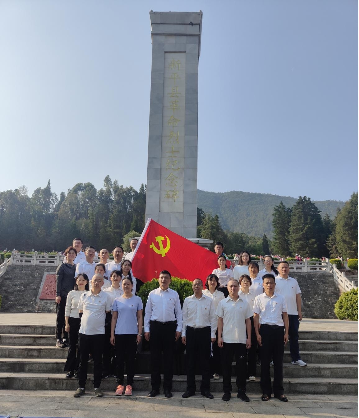 新平文旅信息05301.jpg 新平文旅信息05301.jpg