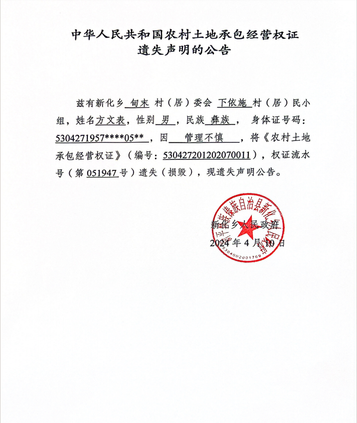 微信图片_20240410102313.png