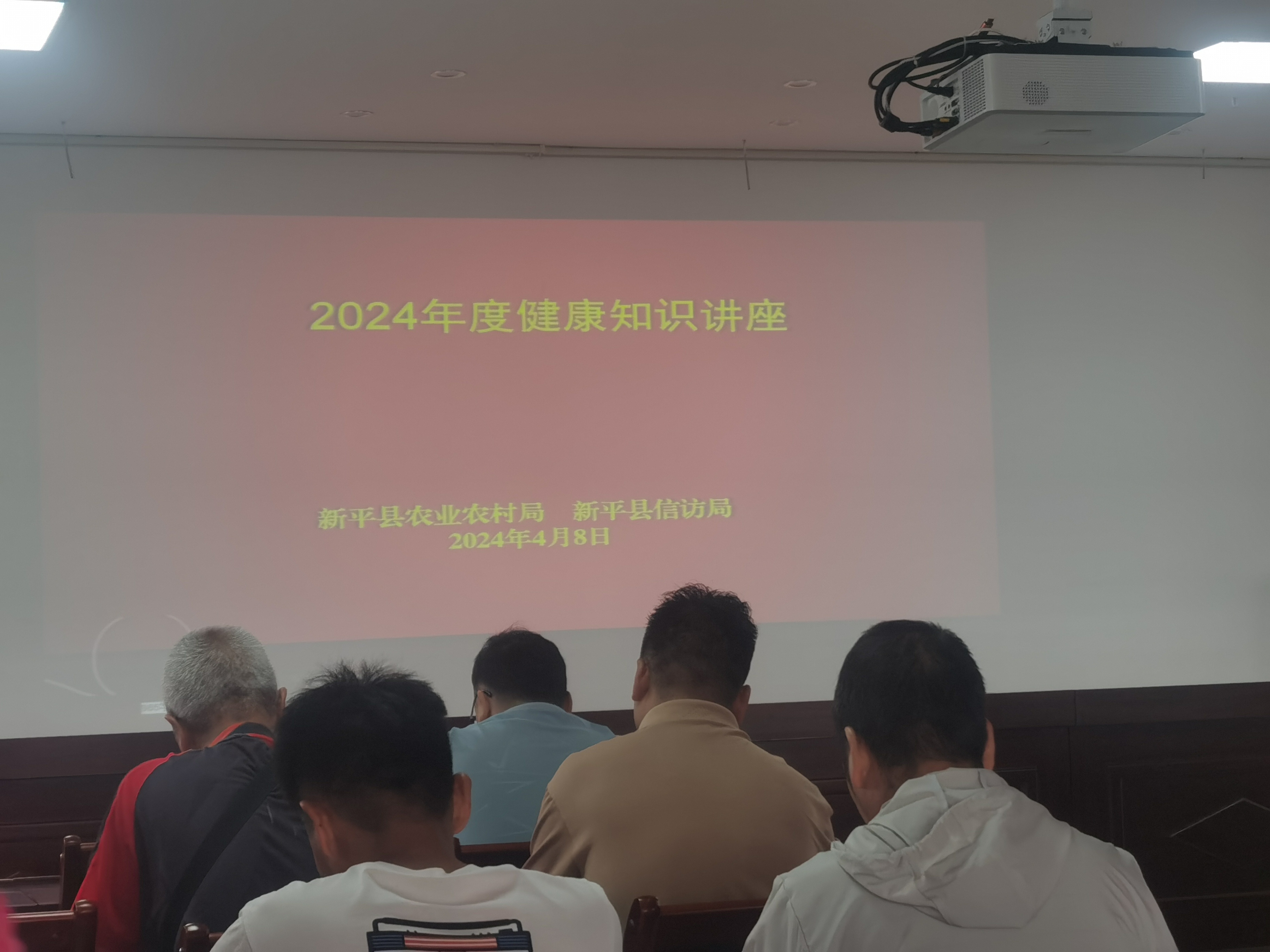 健康知识讲座1.jpg
