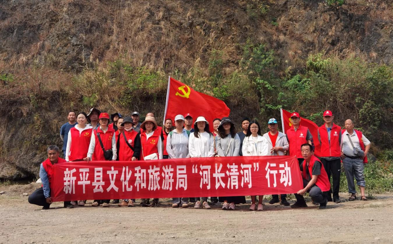 新平文旅信息05901.jpg