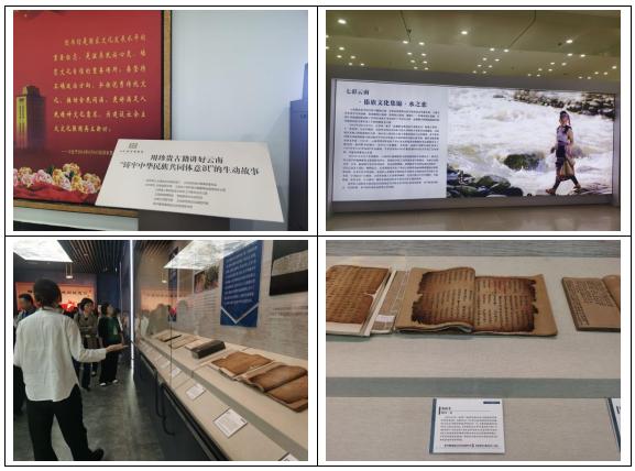 新平文旅信息06802.jpg
