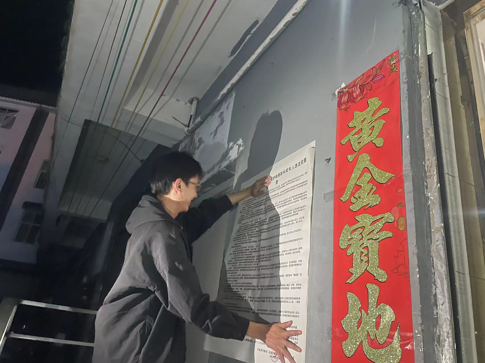 建兴乡开展“五一”节前文化市场“扫黄打非”暨安全生产专项检查3.jpg