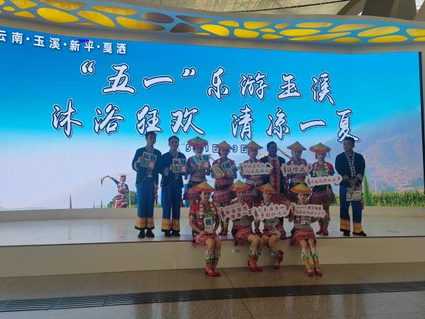 新平文旅信息07501.jpg