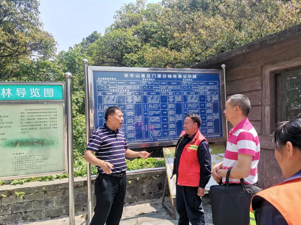 优待政策检查1.png 优待政策检查1.png