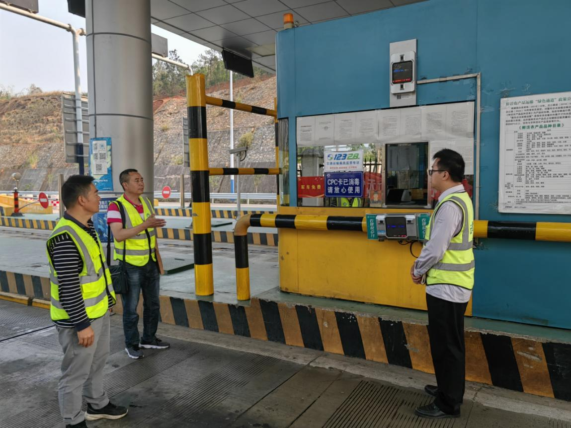 优待政策检查2.png 优待政策检查2.png