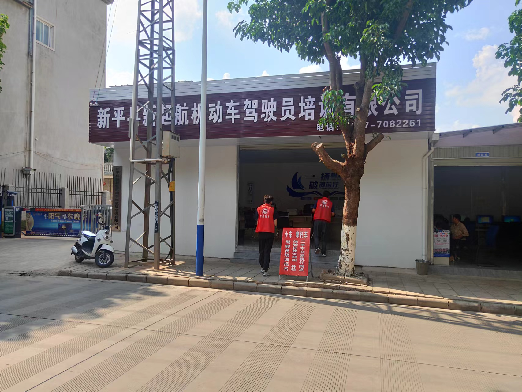 微信图片_20240514174551.jpg 微信图片_20240514174551.jpg