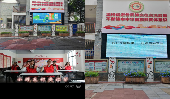号召青年力量 畅享绿色生活2.png 号召青年力量 畅享绿色生活2.png