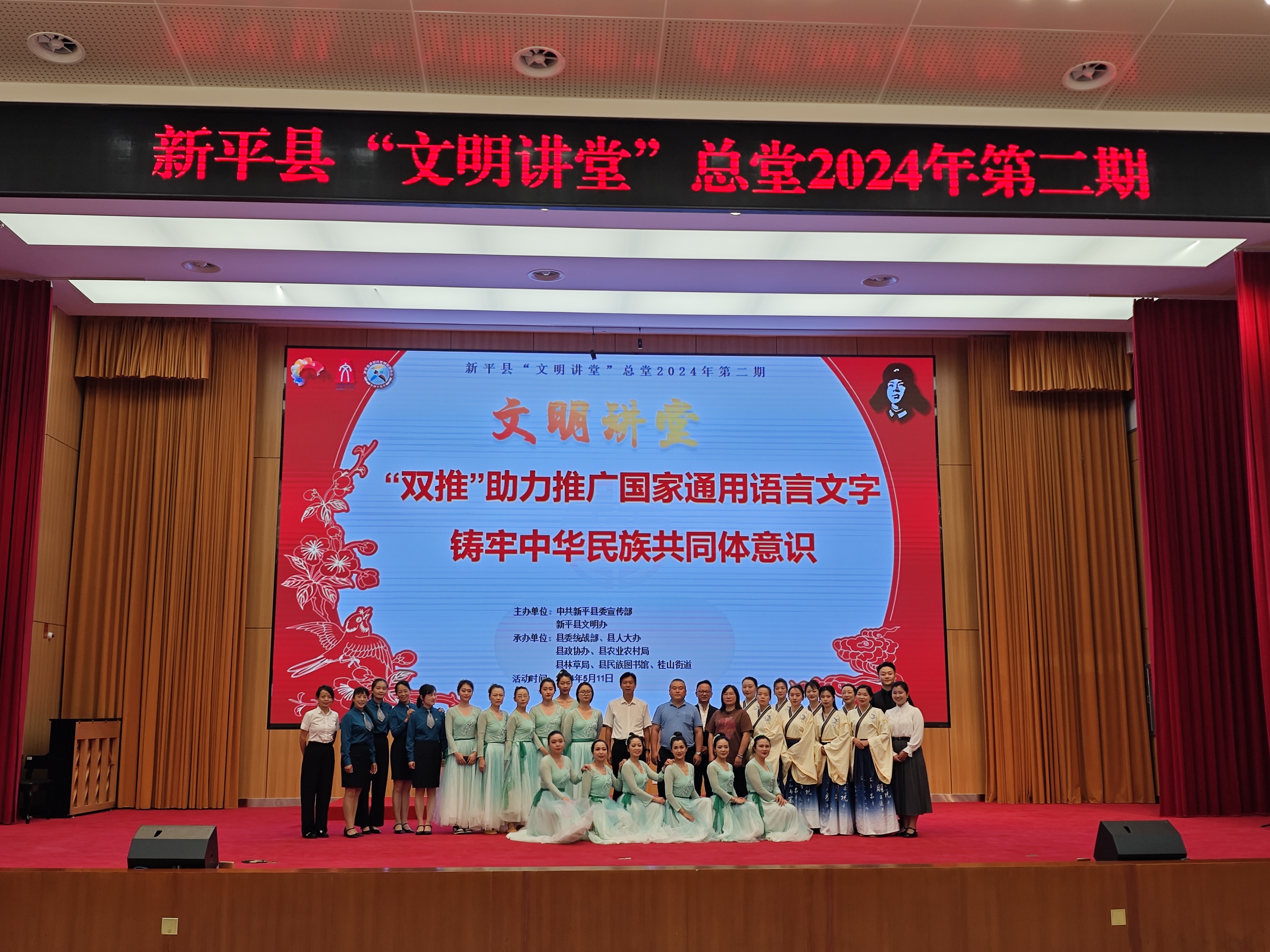 新平文旅信息08201.jpg