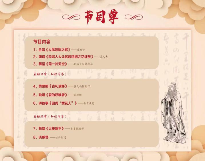 新平文旅信息08202.jpg