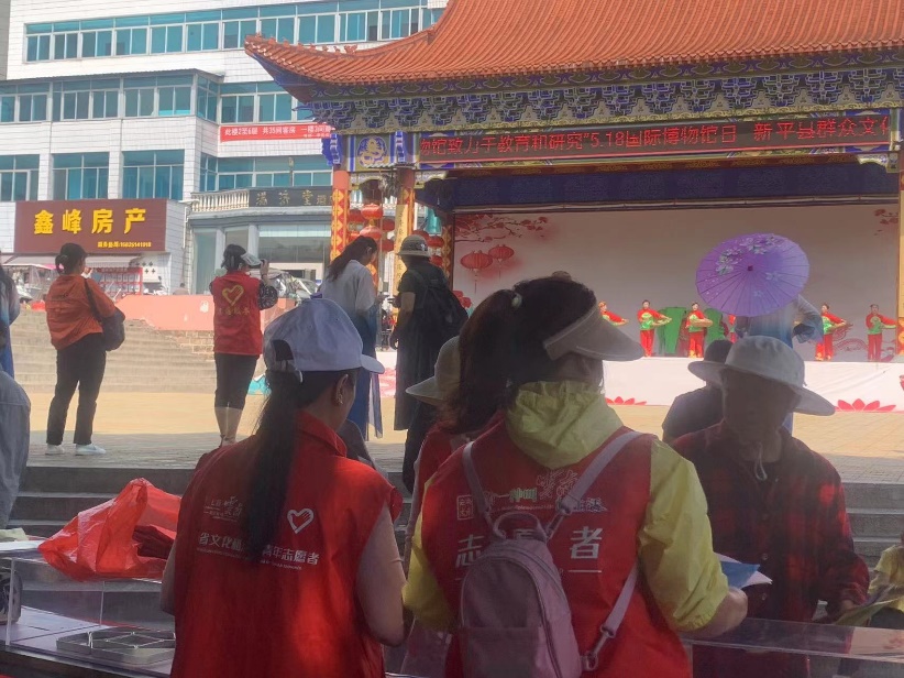 新平文旅信息08303.jpg 新平文旅信息08303.jpg