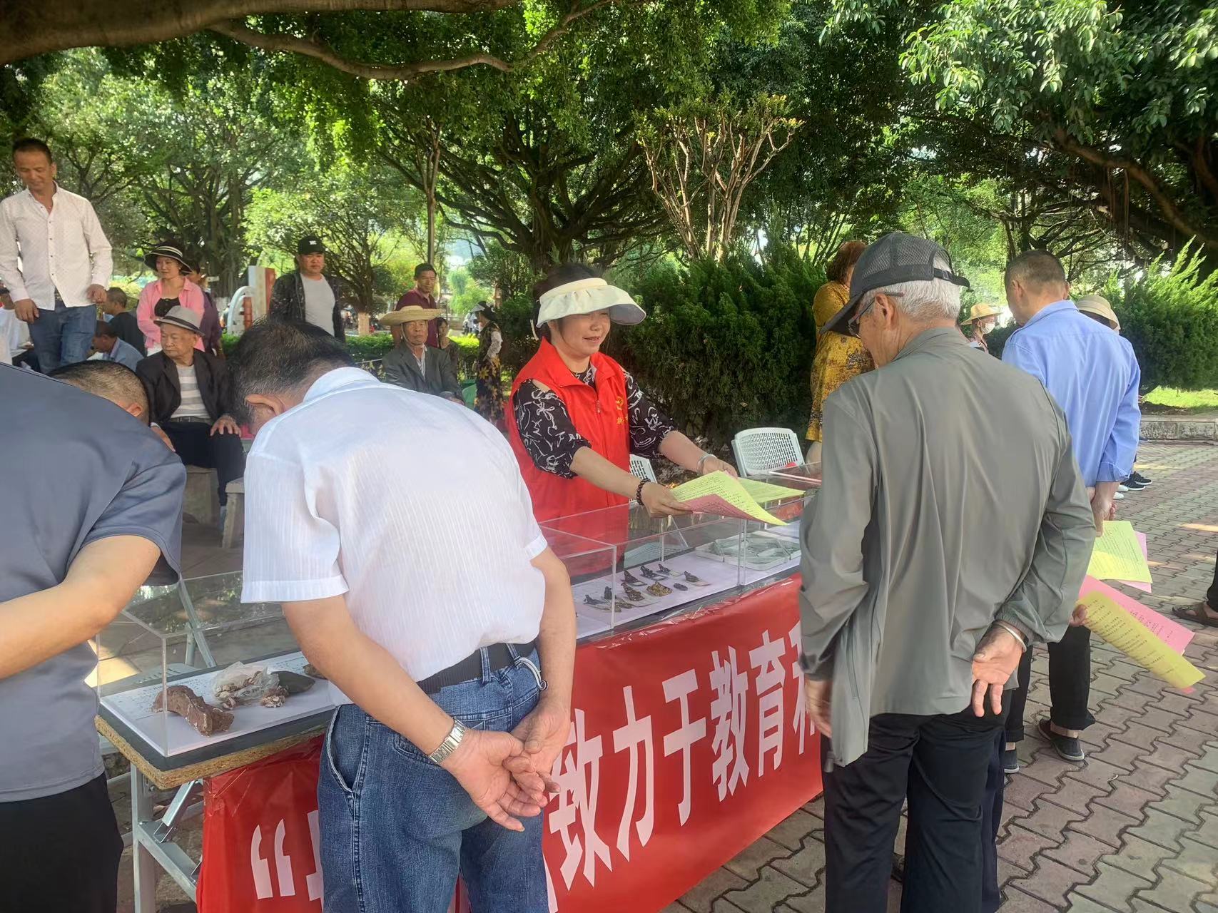 新平文旅信息08301.jpg 新平文旅信息08301.jpg