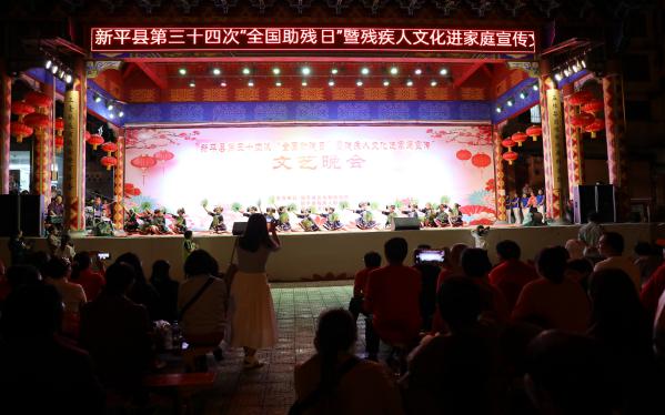 新平文旅信息08404.jpg 新平文旅信息08404.jpg