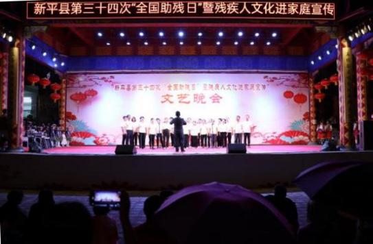 新平文旅信息08402.jpg 新平文旅信息08402.jpg
