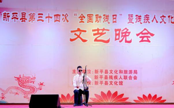 新平文旅信息08403.jpg 新平文旅信息08403.jpg