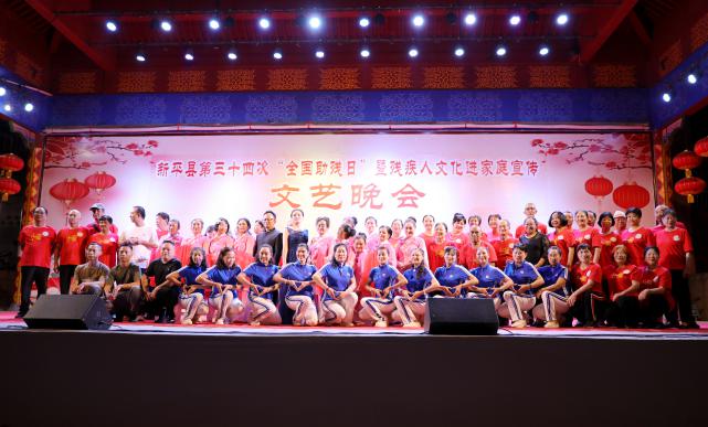 新平文旅信息08405.jpg 新平文旅信息08405.jpg