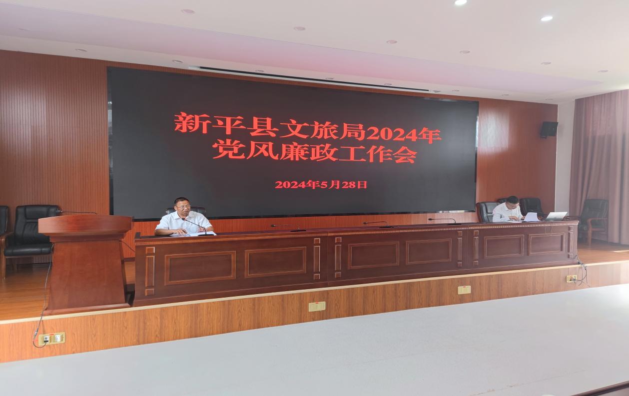 新平文旅信息08802.jpg 新平文旅信息08802.jpg