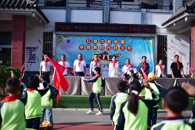 纳溪社区参加新平县第五小学六一儿童节活动1.png