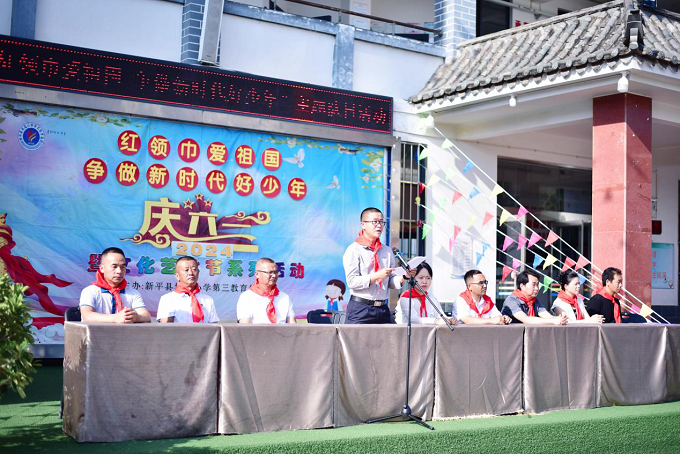 纳溪社区参加新平县第五小学六一儿童节活动2.png