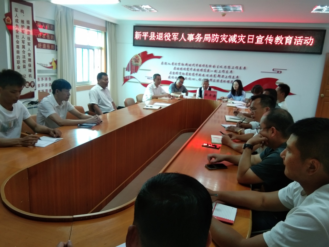 防灾减灾日活动1.jpg