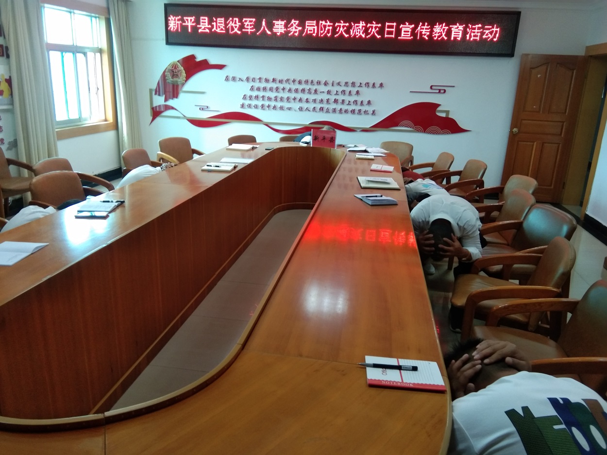 防灾减灾日活动2.jpg