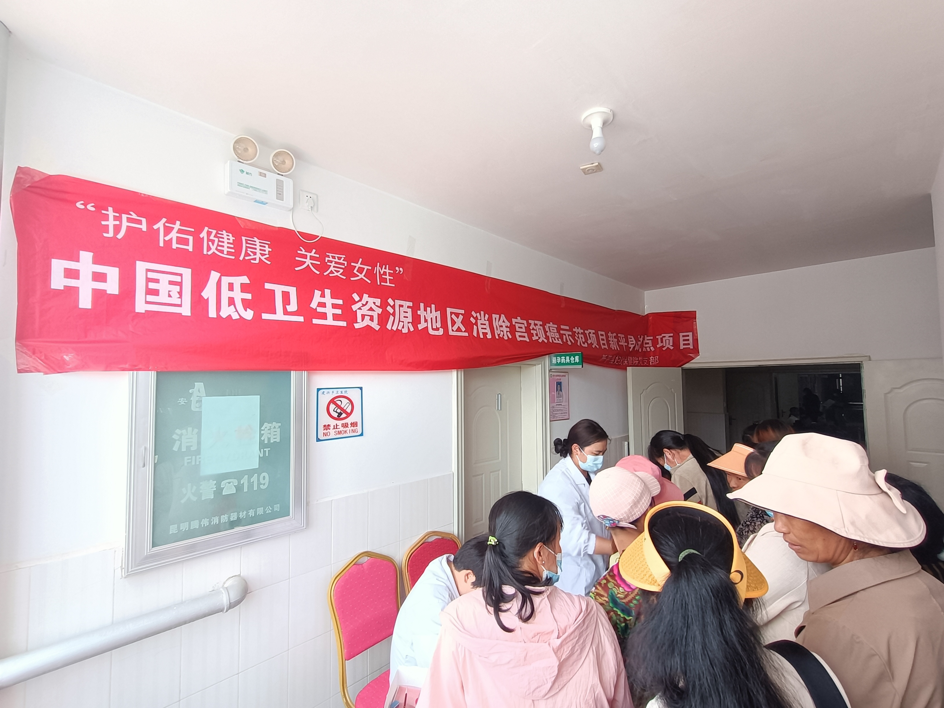 建兴乡宫颈癌筛查.jpg