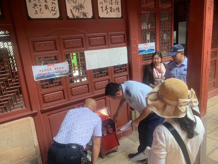 新平文旅信息09403.jpg 新平文旅信息09403.jpg