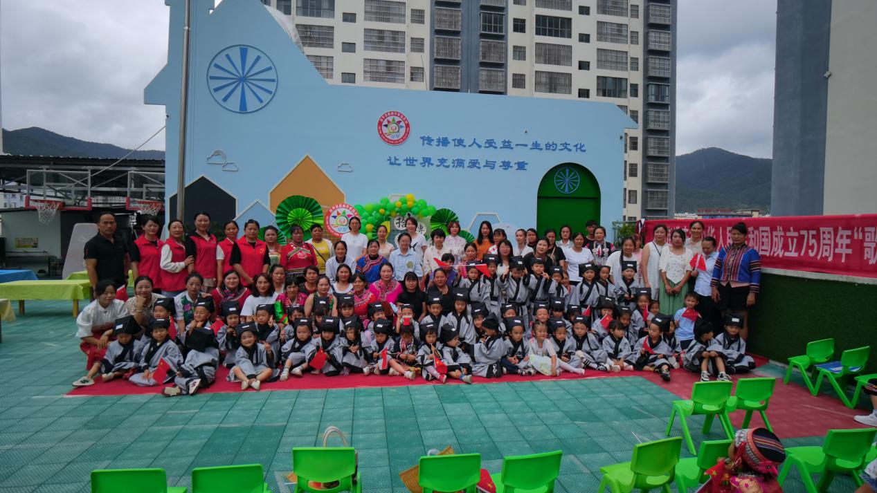 新平文旅信息09601.jpg 新平文旅信息09601.jpg