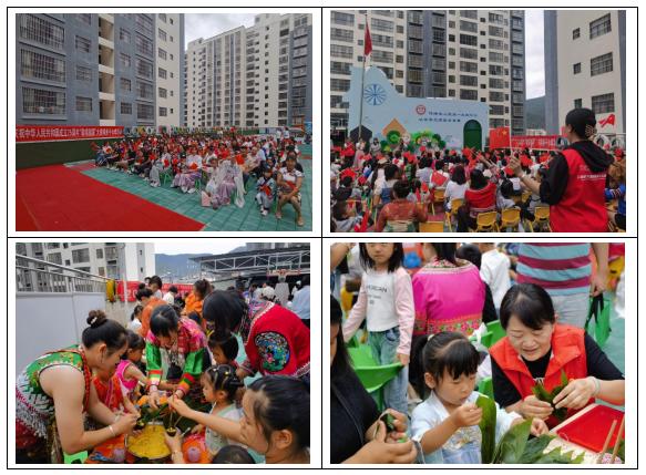 新平文旅信息09603.jpg 新平文旅信息09603.jpg